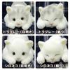 Japan-made Realistic Cat Plush Toy 58cm (Black Open Eyes)