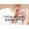 HEXZE - Brighting Long Lasting Cushion Foundation - 2 Colors