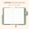Iroha Publishing Monthly Planner Notebook Mini A6 Modified SUNNY LIGHT NOTE BOOK Free Monthly [almond green] LSLN-M-05