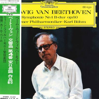 LP Record KARL BOHM, WIENER PHILHARMONIKER - Ludwig Van Beethoven Symphonienr.4  MG2424 DEUTSCHE GRAMMO 1974 Japan Classical Used