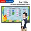 LIFAN 85-inch Interactive Smart Board for Education & Conferencing (CN version)