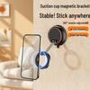Foldable Magnetic Car Phone Mount with Strong Suction Cup – Adjustable, Easy Installation for Anywhere Attachment