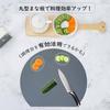 Hiino Kano Cutting Heat Round Cutting Kamaboko Dishwasher Widely Cutting Can Be Used On Both Housewarming Suitable for Outdoor Use Large X 29 Board,