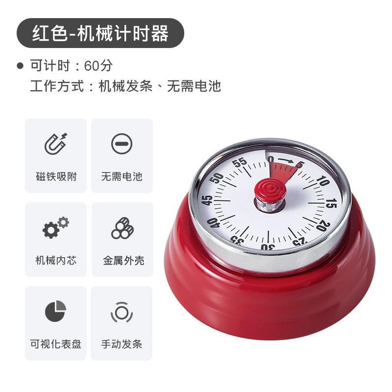Magnetic Mechanical Countdown  Kitchen Alarm Reminder Durable Stainless Steel Tool for Cooking Baking Teaching Office Study