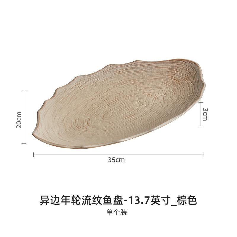 

Керамическая тарелка с рисунком в виде дерева в стиле ретро Ресторанная атмосфера Особые блюда Семейный ужин Вечеринка Десертная тарелка для стейка Креативная посуда