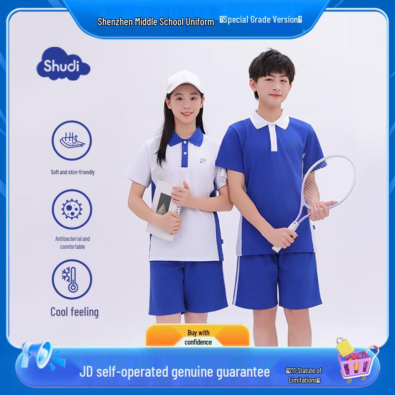 Shudi Boys' Premium Summer School Uniform T-shirt