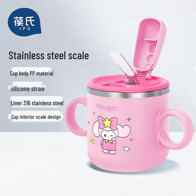 Bao Shi Children s Stainless Steel Straw Cup