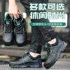 Labor protection shoes anti-smashing anti-piercing wear-resistant rubber protective shoes labor protection safety shoes M1147
