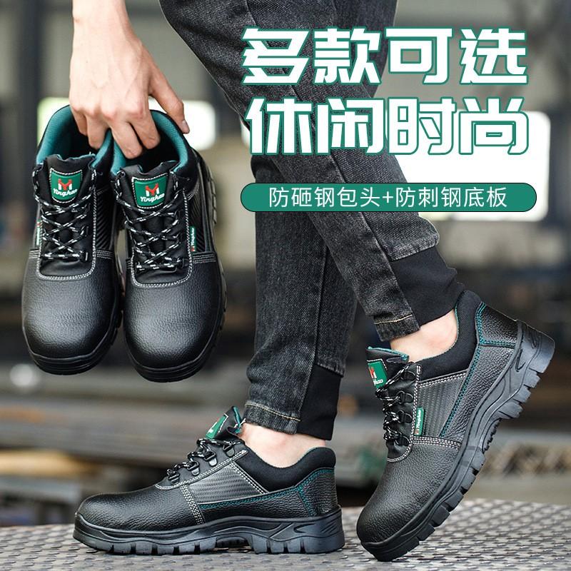 Labor protection shoes anti-smashing anti-piercing wear-resistant rubber protective shoes labor protection safety shoes M1147