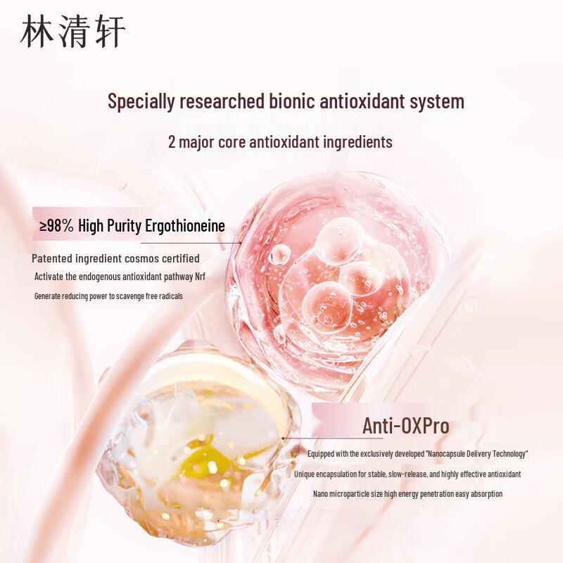 Lin Qingxuan Anti-Aging Camellia High Moisturizing Cream