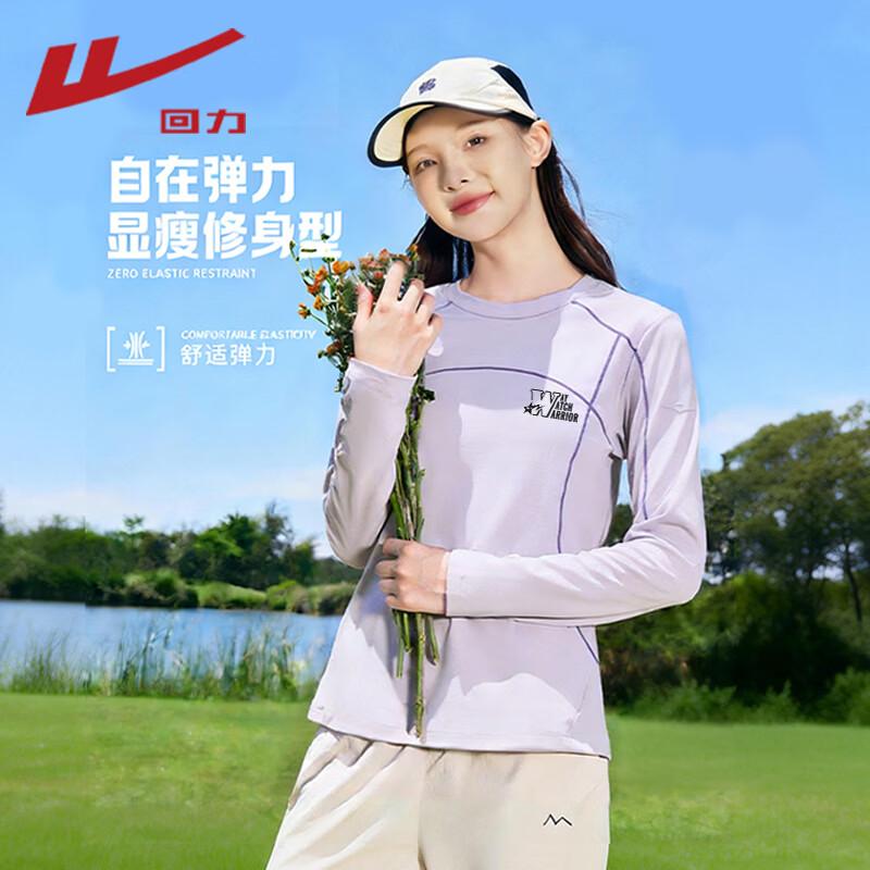 

Warrior Women s Quick-Dry Long Sleeve T-Shirt XL