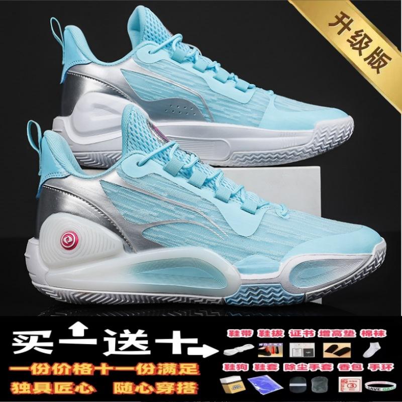 Flash 9td basketball shoes boys older children teenagers professional actual combat summer breathable sneakers boys students sports shoes women