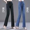 Medium jeans women's models, autumn new thin slim-fitting slightly high-waisted thin flared pants