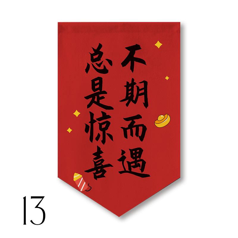Chinese Style Festive Kitchen Pennant Sushi Restaurant Short Curtain Homestay Coffee Shop Bar Decor Triangle Flag Partition