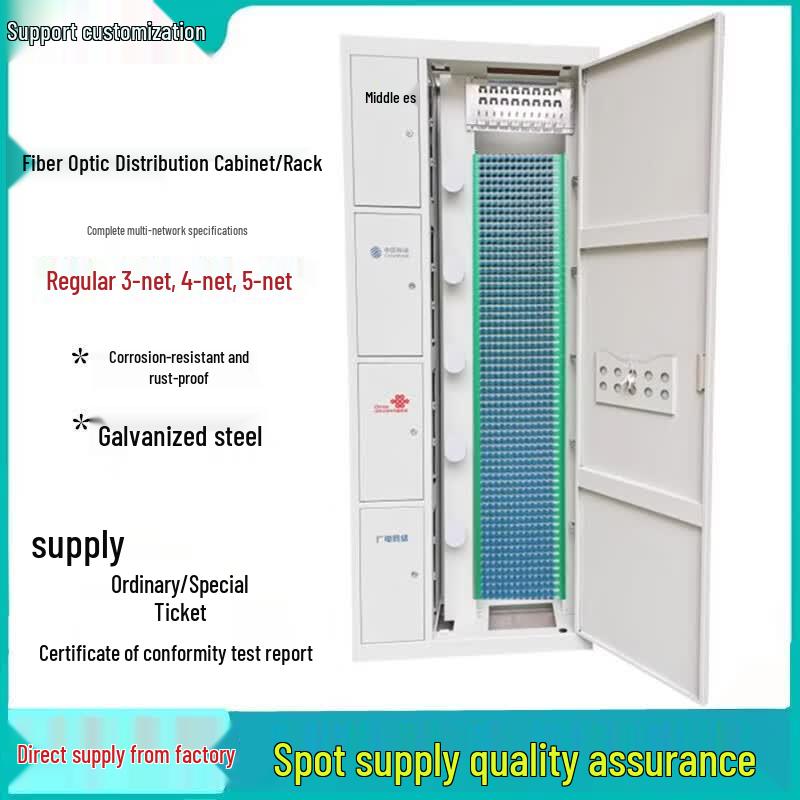 Guangpu Huamai ODF Optical Fiber Distribution Cabinet