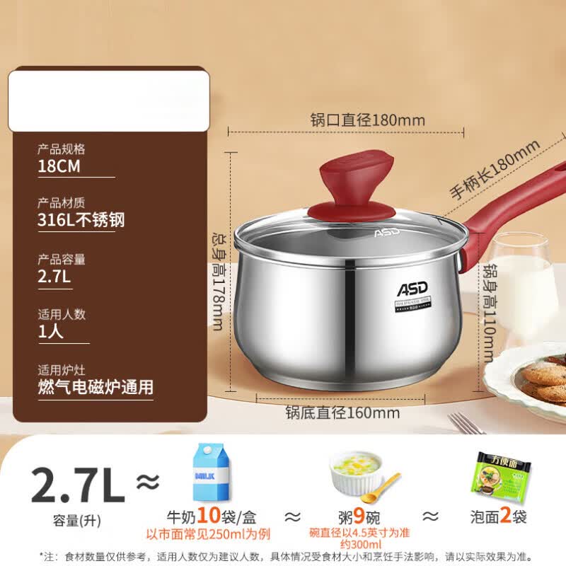 

ASD 316L Stainless Steel Milk & Baby Food Pot