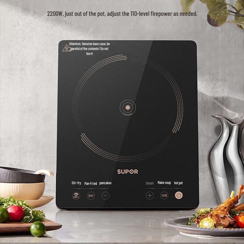 SUPOR 2200W Smart Induction Cooker CN plug (adapter included)