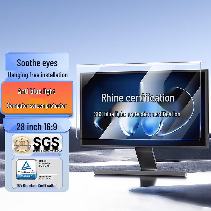 Anti-Blue Light Acrylic Monitor Screen Protector