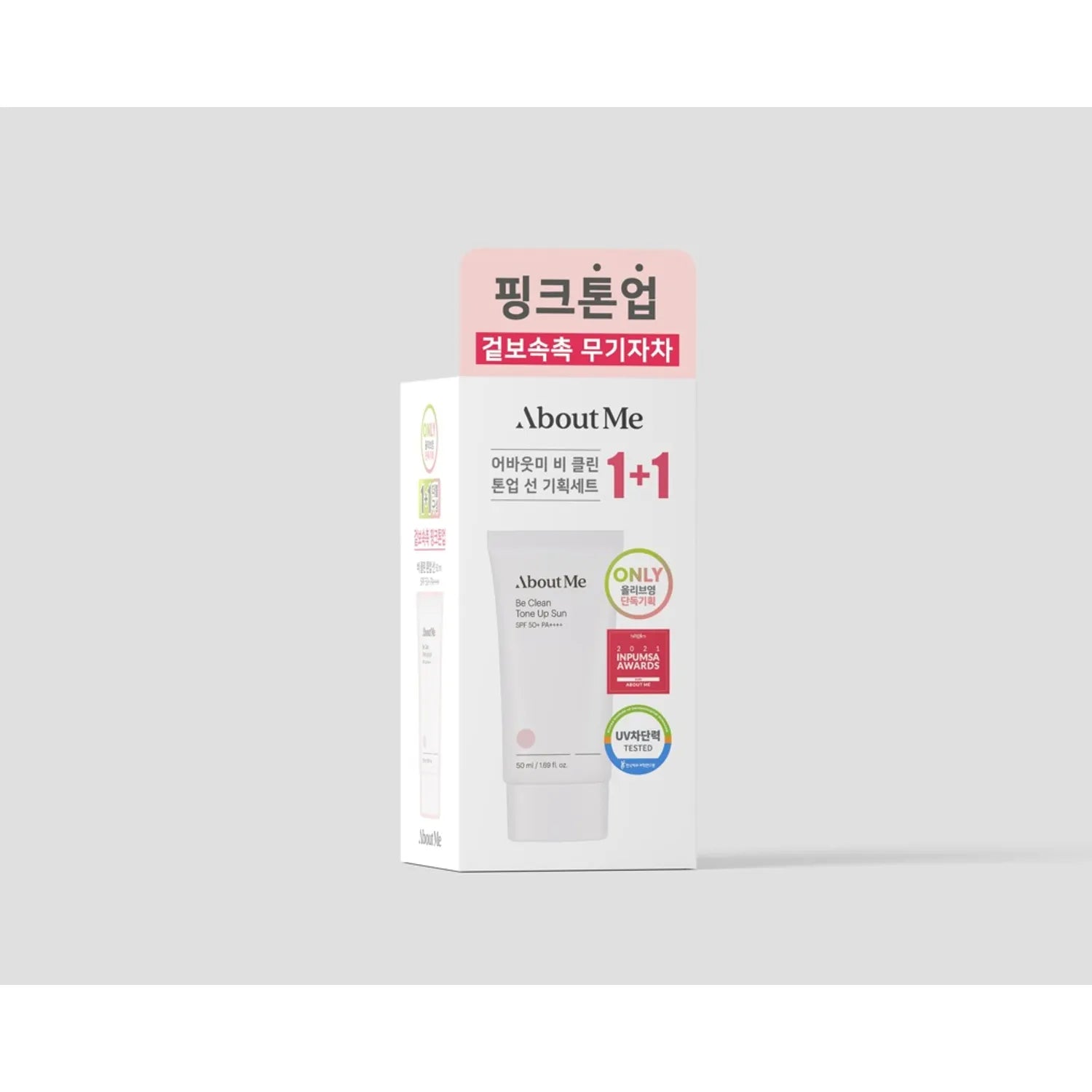 AboutMe Be Clean Tone Up Sun 1+1 Special Set (50mL+50mL) 50ml