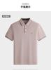 Seven Wolves Men's Mulberry Silk Short Sleeve Polo