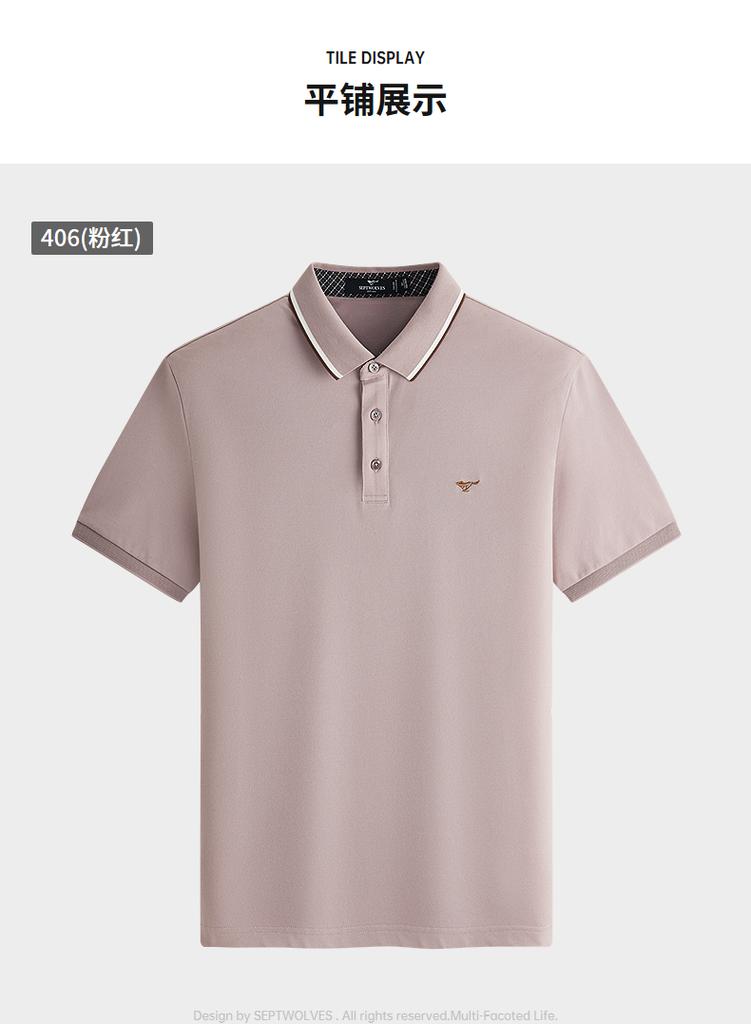 Seven Wolves Men's Mulberry Silk Short Sleeve Polo