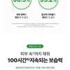 Dr. Bio - ECO Moisturising Lotion Jumbo