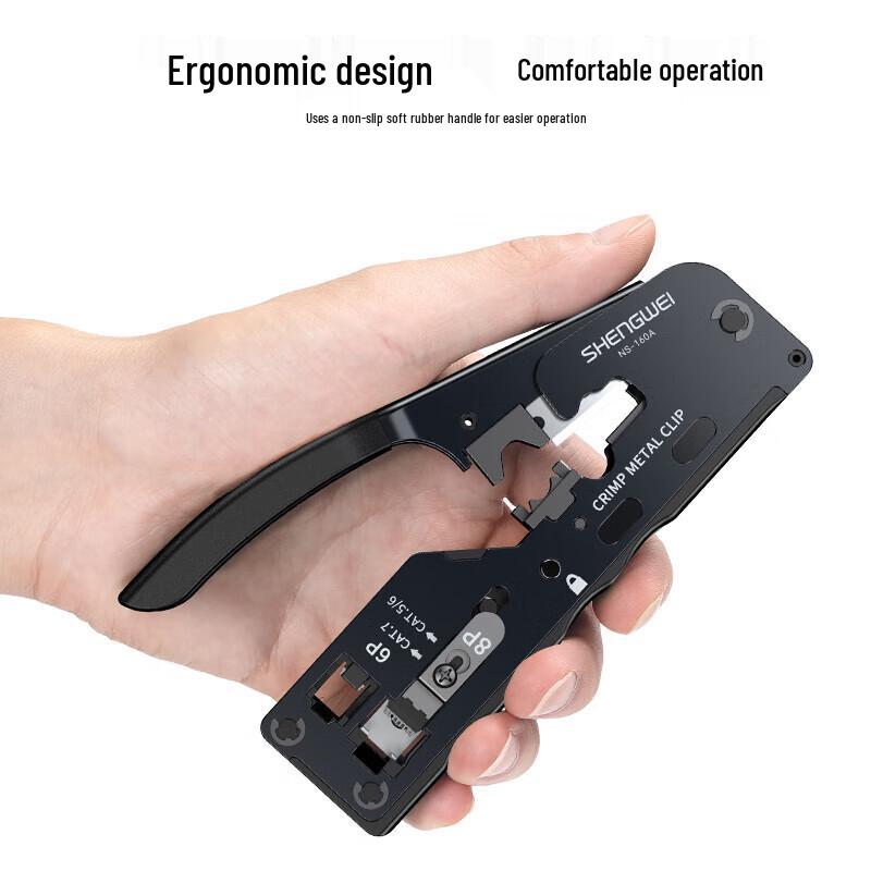Shengwei Professional Cat 7 Network & Phone Cable Crimper