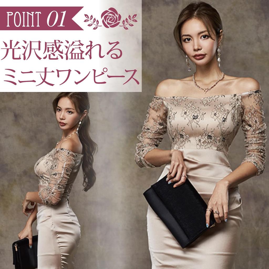 GRAXIA Cabaret Mini Perfect for Hostess and Floral Embroidered Size Small Dress, Dress, Cache-Coeur, Off-the-Shoulder, High-Waist, Hostesses, Clubs,