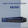 Sangfor AF-1000-L2100 Network Security Firewall