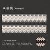 1pcs/1lot Decorative Adhesive Tapes Afternoon lace Tapes DIY Paper Scrapbooking Japanese Stickers