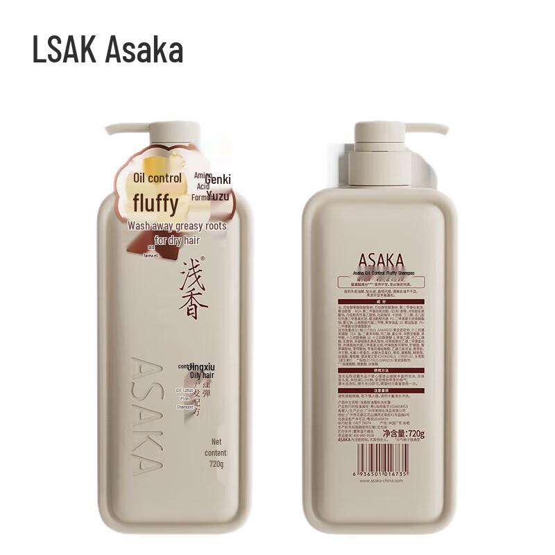 ASAKA Energizing Yuzu Oil Control Volumizing Amino Acid Shampoo 720g