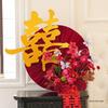 Double Happiness Pink Floral Wedding Room Decoration Set for Bedroom and Living Room