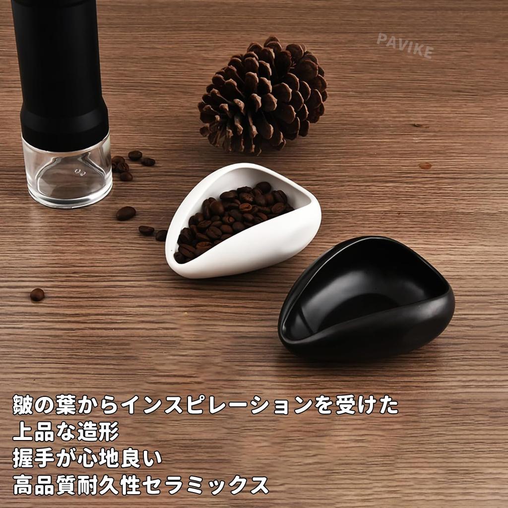 PAVIKE Ceramic Coffee Bean Measuring Cup & Spray Bottle Set: Ceramic Coffee Bean Measuring Cup, Ceramic Coffee Bean Measuring Tray, Coffee Equipment