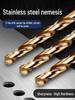 Cobalt Twist Drill Bit for High-Hardness 304 Stainless Steel and Metal