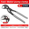 Water Pump Pliers Quick-release Plumbing Pliers Pipe Wrench Adjustable Water Pipe Clamp Pliers Household Hand Tools Multi-functi