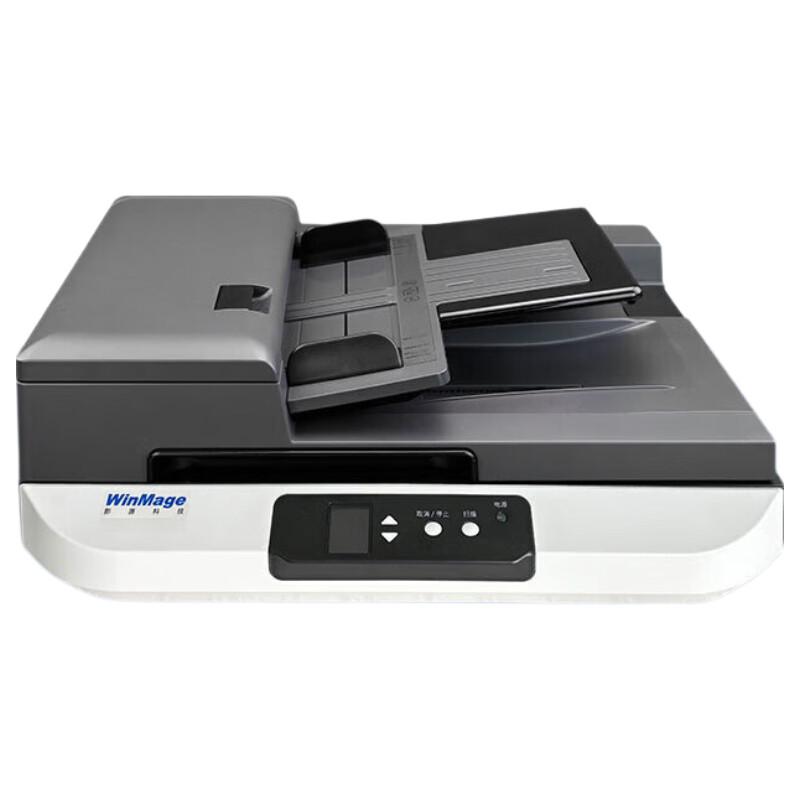 Yingyuan X260A A3 Color Flatbed Scanner CN Plug (adapter Included)