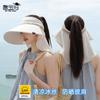 Summer Large Brim Shawl Neck Protection Sun Protection Cap Outdoor Travel UV Protection Sun Hat Versatile Empty Top Hat Children