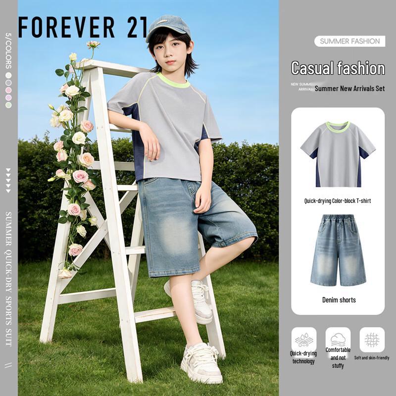 FOREVER21 Boys  Quick-Dry Summer T-Shirt & Shorts Set 130