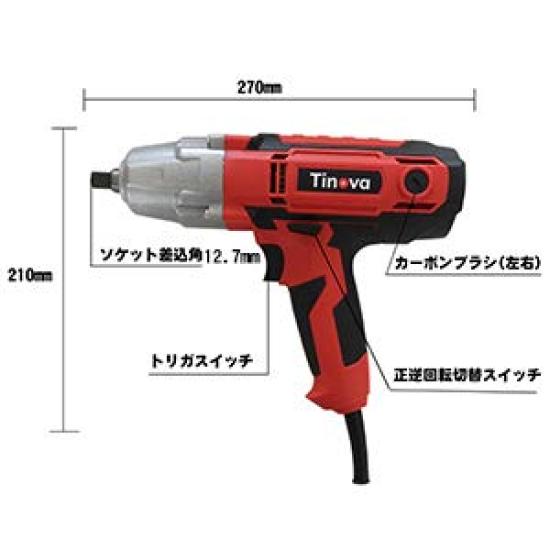 TINOVA Electric AC Impact 100V Household Power Tire Garage Wrench, Supply, Change, Stand-Alone Item, TEW-450