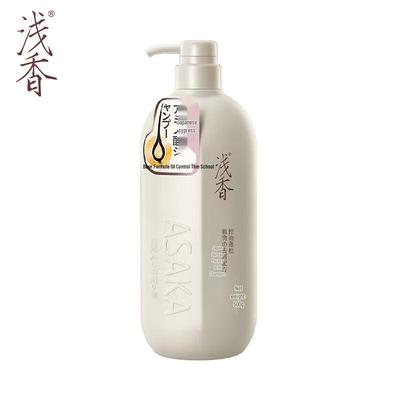 Zypressen Aminosäure Ölkontrolle Volumen Shampoo