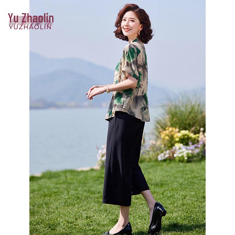 Yu Zhaolin Women's Ice Silk Summer Two-Piece Set