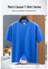 ROMON Men's Summer Loose Fit Short Sleeve T-Shirt