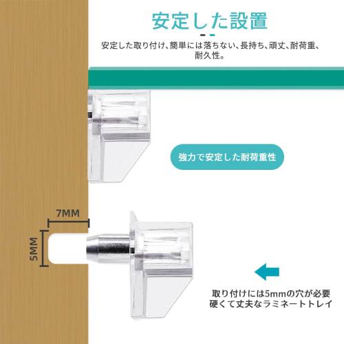 Shelf Brackets, Dowels, 2 Sizes Available, Set of 20/50, 5mm Pin Diameter, Metal and Plastic, for Fixing Furniture, Cabinets, Closets, Bookshelves, an