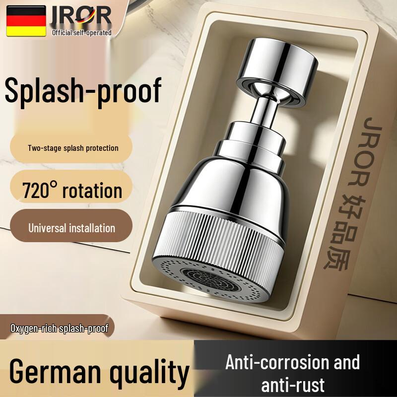 JROR Universal Swivel Faucet Aerator