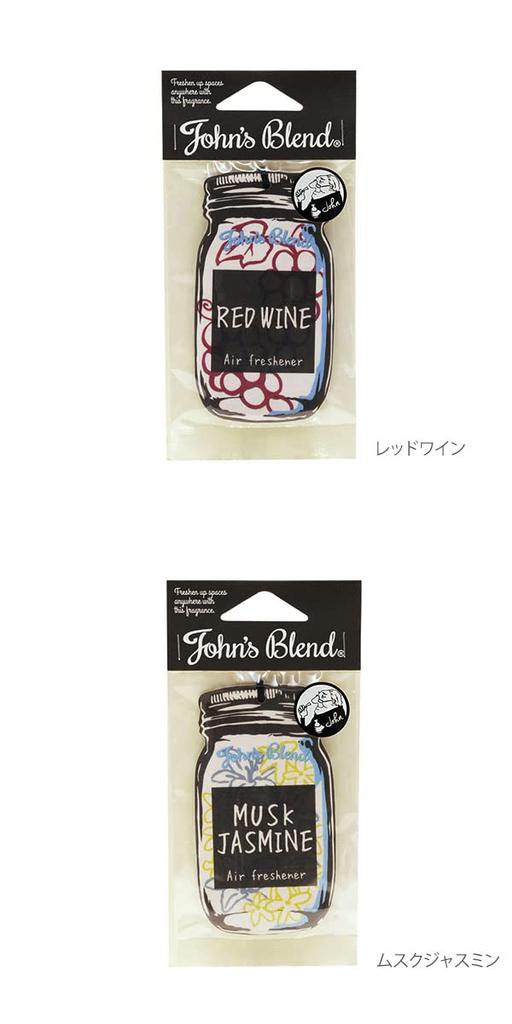 Johns Blend