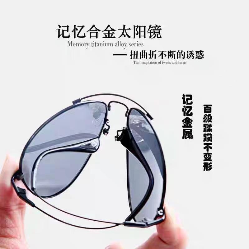 Gafas de piloto polarizadas para hombre, con cambio de color, montura de memoria para pesca, Toad Glasses 5056