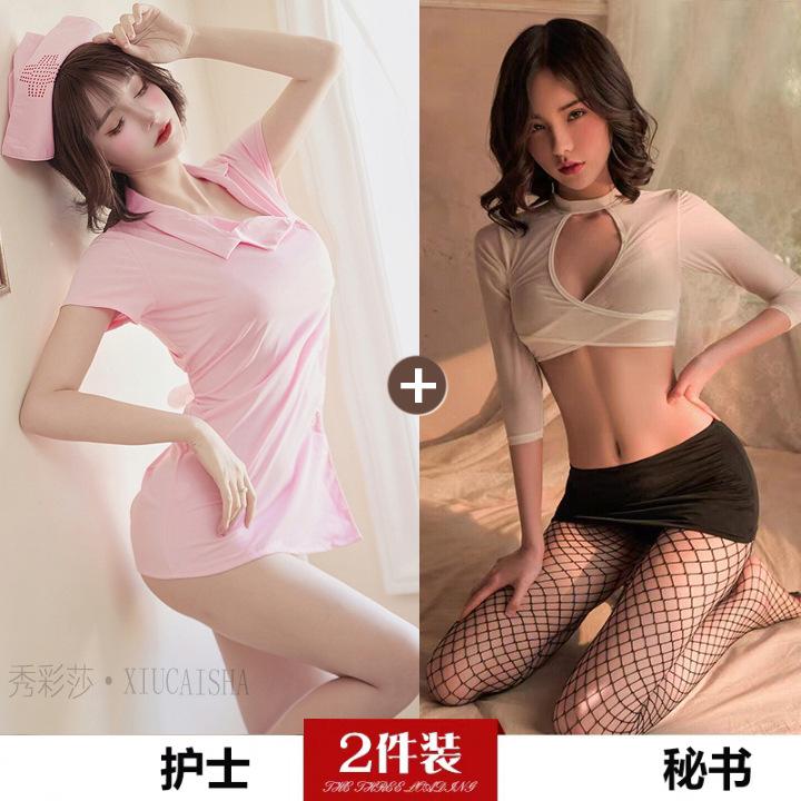 Sexy Lingerie Female Passion Uniform Clothes Seduction Bed Nurse Outfit Pure Desire Pajamas Cosplay Suit