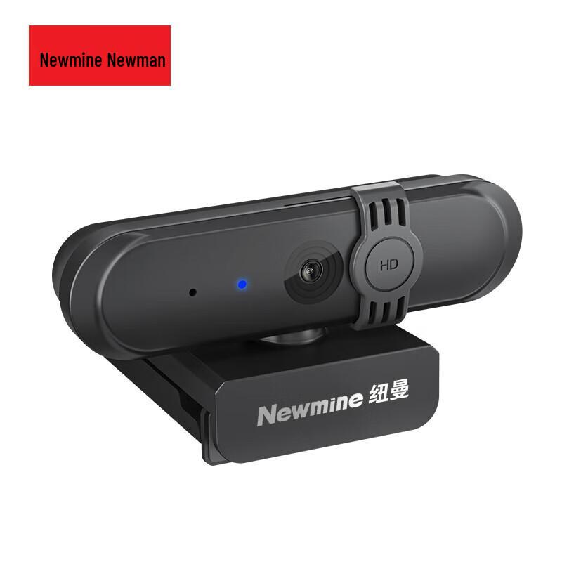 Newmine 1080P HD USB Webcam with Microphone (CN version)