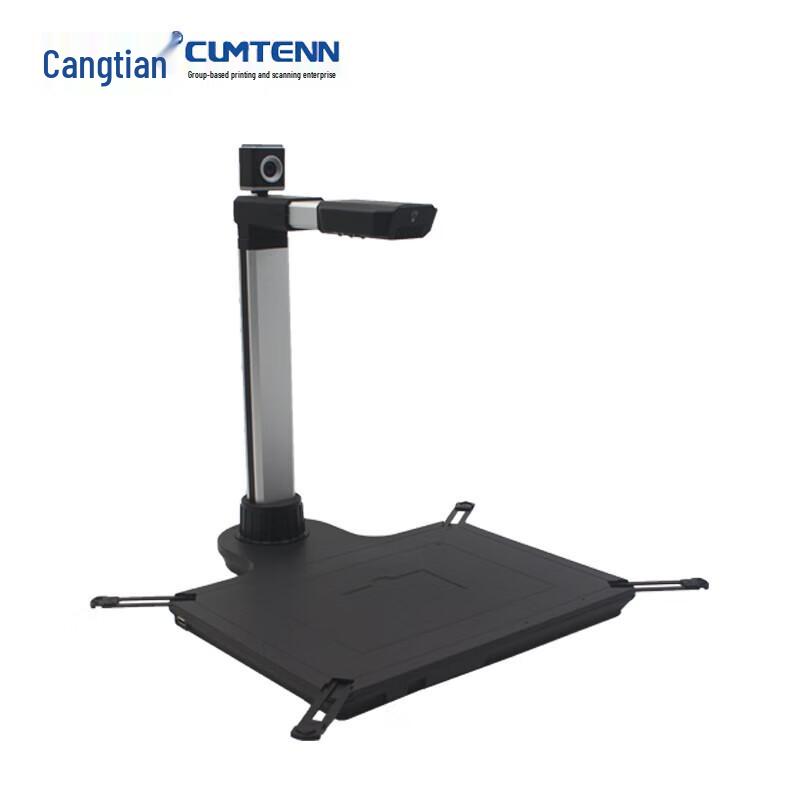 

CUMTENN CTE-S2980RF A3 Dual-Camera Document Scanner with ID Card Reader CN plug (adapter included)