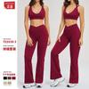 Naked Yoga Suit, Tight Back, Micro-pull Yoga Suit, Casual Running, Outdoor Sports Suit, Women